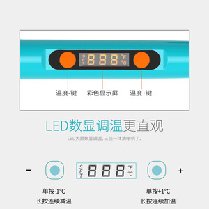 Fer à souder Bakon BK606S 90W, température réglable, outil de réparation électrique avec poignée en caoutchouc - Product Image 2
