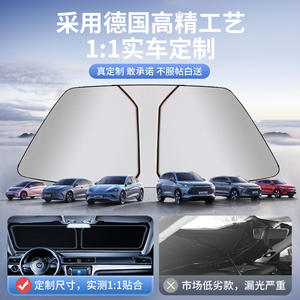 Parasol para Coche, para Parabrisas Delantero, Lámina de Aluminio, Aislamiento Térmico, Protección Solar, Cubierta Interior, Color Sólido, YJ-9018 - Product Image 5