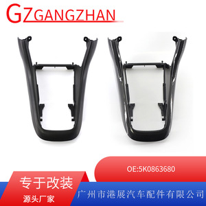 Carbon Fiber Center Console Gear <b>Shift</b> <b>Knob</b> Base Frame For Volkswagen Golf 6 2009-2013 5K0863680 - Product Image 5