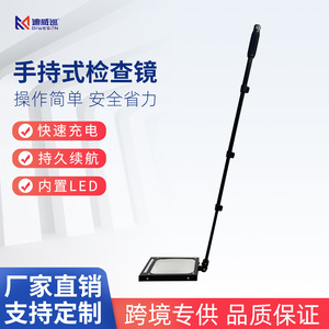 Miroir d'inspection de voiture avec lumière LED 12-24V rechargeable universel pour vérification du dessous de caisse du véhicule - Product Image 4