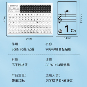 88/61/54 - Product Image 1