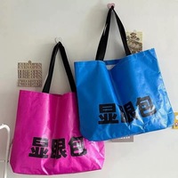 Sac fourre-tout en PP tissé imprimé en couleur personnalisé, sac de shopping réutilisable respectueux de l'environnement avec logo personnalisé