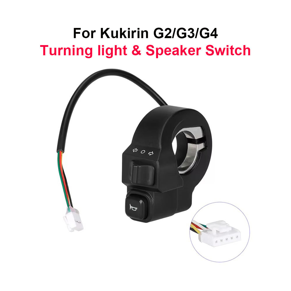 สวิตช์ไฟและลำโพง