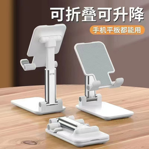 Phone <b>Stand</b> Desktop Adjustable Height Foldable Universal Support Frame for Mobile Phone <b>Tablet</b> Desk Use - Product Image 4