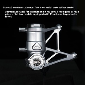 MX เหมาะสำหรับ harleydavidson Road King s/st 108mm เรเดียลคาลิเปอร์วงเล็บอ้วนบ๊อบส้อมด้าน<span class=keywords><strong>หน้า</strong></span>โช้คอัพฐาน - Product Image 6