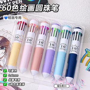 Stylos gel colorés de grande capacité, en plastique, longue durée, multicolores, non toxiques, encre à séchage rapide, pour marquage de documents et <span class=keywords><strong>dessin</strong></span> - Product Image 6