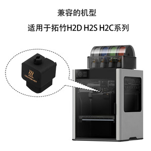 ปลอกซิลิโคน Lin'ao 3D H2D ปลอกฉนวนกันความร้อน ทนความร้อนสูง สำหรับหัวฉีด บล็อกทำความร้อน อุปกรณ์เสริมเครื่องพิมพ์ 3 มิติ - Product Image 4