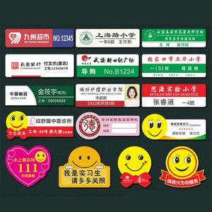 Stainless Steel Custom Logo Metal Blank Laser Hotel Name Tag Employee Staff Empty Name <b>Badge</b> - Product Image 5