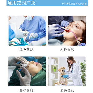 Lámparas Quirúrgicas LED de Doble Cabezal, Lámpara de Examen para Quirófano, Dispositivo Médico con Certificación CE, Aprobado por Shandong, 500x700mm - Product Image 3