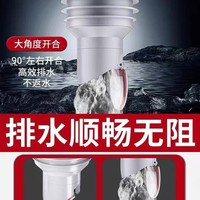 Clapet anti-retour WC en silicone pour égout de cuisine, anti-refoulement, pour tuyau de 50 mm, machine à laver et drain de sol