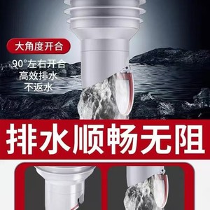 <span class=keywords><strong>Clapet</strong></span> anti-retour WC en silicone pour égout de cuisine, anti-refoulement, pour tuyau de 50 mm, machine à laver et drain de sol - Product Image 4