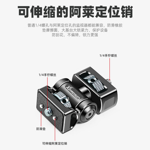ขาตั้งกล้อง Xinwenxuan พร้อมสกรู 1/4-20 แบบปลดเร็ว อะแดปเตอร์ขาตั้งกล้องทำจากอลูมิเนียมอัลลอย สำหรับอุปกรณ์เสริมกล้อง - Product Image 3
