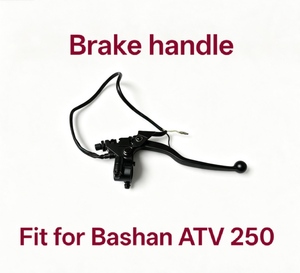 Palanca de Freno Compatible con <span class=keywords><strong>Bashan</strong></span> ATV <span class=keywords><strong>250</strong></span> - Product Image 1