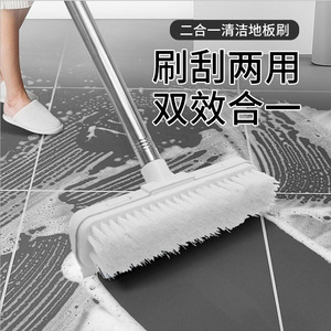 Bathroom <b>Cleaning</b> Brush With Squeegee 2 In 1 Long Handle Hard Bristle Floor <b>Mop</b> For Tile And Bathroom - Product Image 1