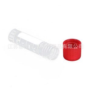 Jiangsu Kangmeng Medical Cryogenic <b>Tube</b> 1.8ML <b>Plastic</b> With Colored Cap And Graduated Scale For Laboratory Use - Product Image 1