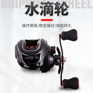 Carretes de Baitcasting con Bobinas Metálicas, Frenos Magnéticos, Resistentes a Explosiones, para Lanzamientos Largos, Intercambiables para Mano Izquierda o Derecha - Product Image 2