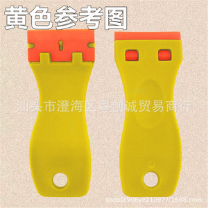 Espátula de plástico para limpieza de coches, mango de 100 mm, hoja de 39 mm, punta de 45 grados para tintado de ventanas y eliminación de adhesivos - Product Image 5