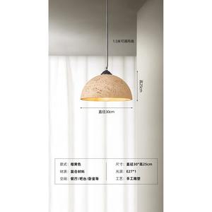 Lustre japonais rétro de style Wabi-Sabi moderne, luminaire suspendu minimaliste nordique pour table à manger, chambre à coucher, bar - Product Image 2