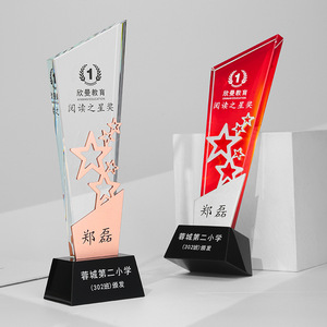 Custom Crystal <b>Trophy</b> With Laser <b>Engraved</b> Five Pointed Star Design For Employee Recognition And Sports Events - Product Image 3
