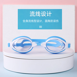 Gafas de natación para niños, lentes de plástico antivaho, impermeables, de alta definición, ajuste Universal, equipo de entrenamiento de natación - Product Image 2