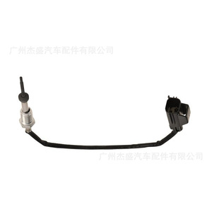 Capteur de température 8C3Z12B591E à connexion rapide pour la température des gaz d'échappement automobile - Product Image 4