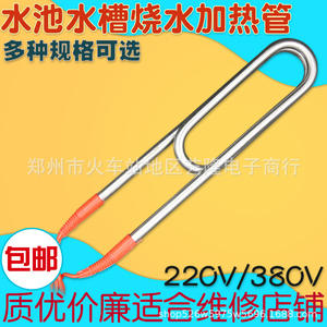 Otras varillas calefactoras sumergibles de 220V 3KW 4KW 380V 6KW 8KW 10KW 12KW para piscinas, bañeras y tanques de agua - Product Image 5