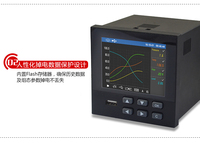 Module de contrôle de température PID 4 canaux avec RS485 Modbus-RTU