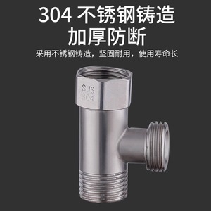 Divisor de tuberías de agua para montaje en pared, válvula de 4 vías con una entrada y dos salidas, fácil instalación, acabado pulido - Product Image 5