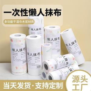 Disposable Kitchen Cleaning <b>Cloth</b> Thickened Printed One Time Use For Dishwashing - Product Image 4