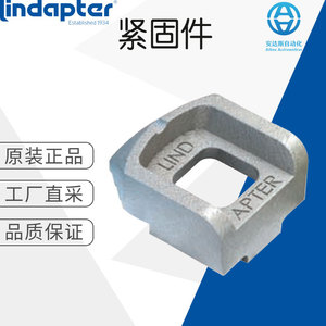 Adaptador de Rosca Lindapter, Métrico, Acero Inoxidable, Estándar DIN Tipo A - Product Image 5