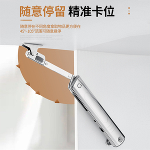 Amortiguador de gas para puerta de armario, varilla neumática ajustable para cocina Tatami - Product Image 5