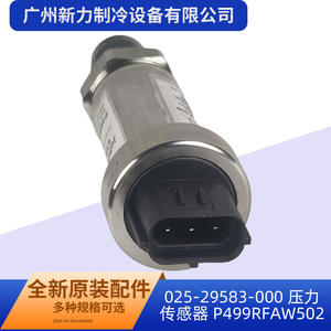 Sensor de Presión 025-29583-000 de Acero Inoxidable, Accesorio Eléctrico para Aire Acondicionado Comercial - Product Image 5