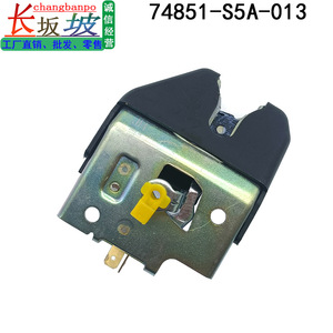 Mecanismo de Cierre de Puerta Trasera Tianjing 74851-S5A-013 para Honda Civic City Fit 2003 2008 - Product Image 5