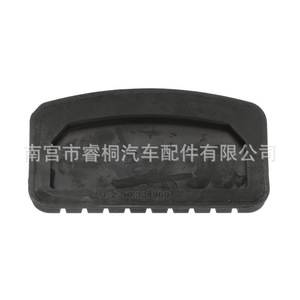 Almohadilla de goma para pedal de freno Shuangxuan MR334969 para Mitsubishi Outlander Eclipse Cross Pajero, piezas interiores - Product Image 1