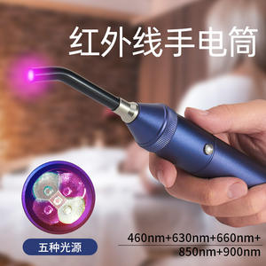 ไฟฉายอินฟราเรดลูเมนไบรท์ 5led 460-900nm ไฟตรวจช่องปากแบบชาร์จไฟได้พร้อมฟังก์ชั่นจับเวลา - Product Image 5