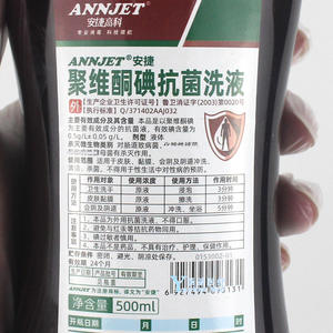 Anjie Povidone Iodine Antibacterial Wash 500ml Solución de Cuidado Femenino para Desinfección Genital e Higiene Vaginal - Product Image 2