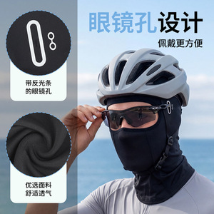 Outdoor Cycling Headgear One Size Breathable Quick Dry Helmet Liner Summer Riding Mask - Product Image 3