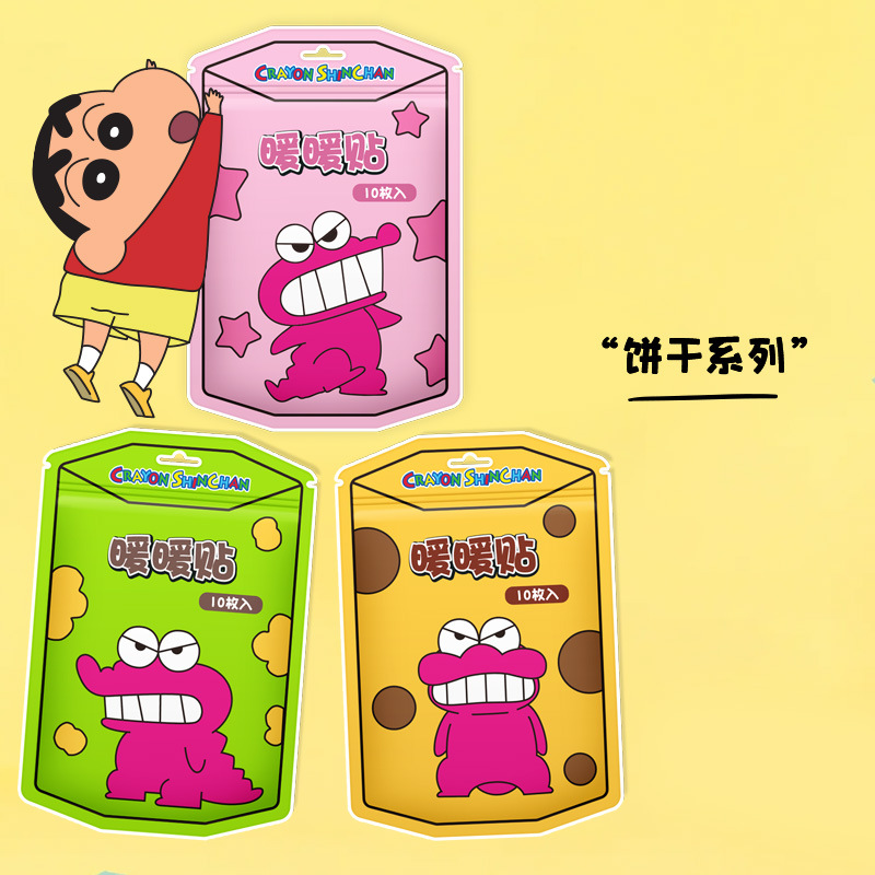 Crayon Shin-chan Cookies - 10-piece pack [Random design]