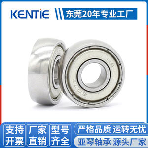 ผู้ผลิตจัดหาตลับลูกปืนเม็ดกลมร่องลึกแบบไม่มาตรฐาน 607ZZ แบบโค้งภายนอกสำหรับกล่องเกียร์เครื่องมือไฟฟ้า ขนาด 7*19*6 มม. - Product Image 2