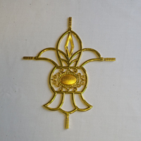 Verre isolant géorgien UV 5*8 ~ Design floral élégant