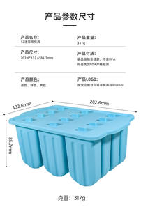 Moule à crème glacée en silicone de qualité alimentaire réutilisable avec bâton en bois, adapté à la fabrication de cornets de crème glacée. - Product Image 4