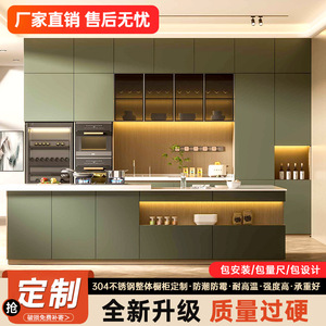 Gabinetes de Cocina de Acero Inoxidable 304 con Encimera Integrada y Solución Personalizada para Toda la Casa - Product Image 4