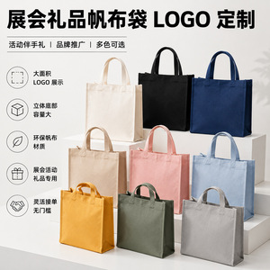 Bolsas de Lona Jiaxing Personalizables con Impresión por Transferencia de Calor, Bolsas de Regalo Promocionales - Product Image 5
