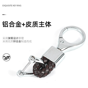 พวงกุญแจรถยนต์โลหะผสมสังกะสีพร้อมสายหนังสำหรับใช้ในบ้าน - Product Image 2