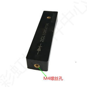 Redresseur haute tension 2Cl10Kv 1A, pont de diodes en silicium, montage sur châssis, trou de vis M4 - Product Image 1