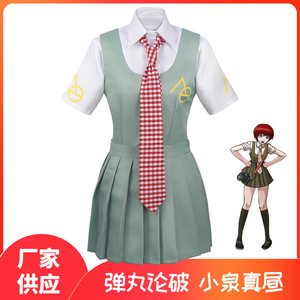 Disfraz de Mahiru Koizumi, uniforme Jk, disfraz de anime, vestido de poliéster para mujer, juego de rol - Product Image 5