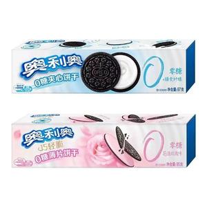 Collations asiatiques Collations chinoises <span class=keywords><strong>Oreo</strong></span> 0 sucre Biscuits sandwich 0 sucre Biscuits sandwich fins et croustillants Saveur <span class=keywords><strong>rose</strong></span> 95g - Product Image 2