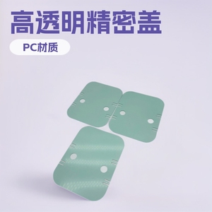 Couverture de précision CNC pour module Ethernet, pièces hautement transparentes - Product Image 5