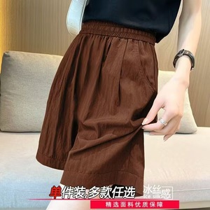 Women's Summer Ice Silk Bermuda Shorts Loose Wide Leg Casual Khaki Green Yellow Coffee Black Breathable Pants - Product Image 3