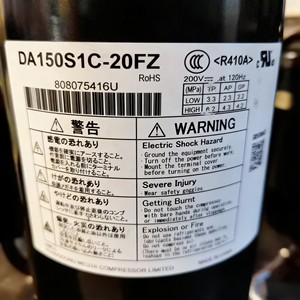 Compresor Scroll Midea DA220A2F-20LD 140V 15-120Hz para reemplazo en refrigeración - Product Image 4